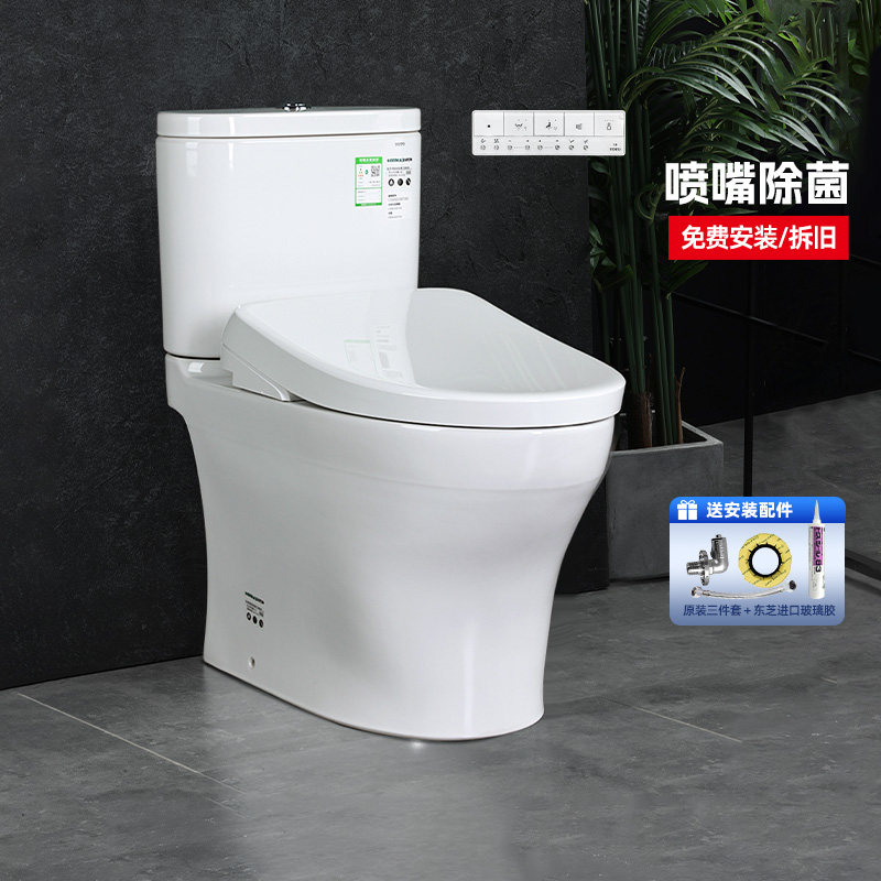 TOTO智能马桶CW802+TCF3M460卫洗丽遥控自动感应坐便器组合(02)
