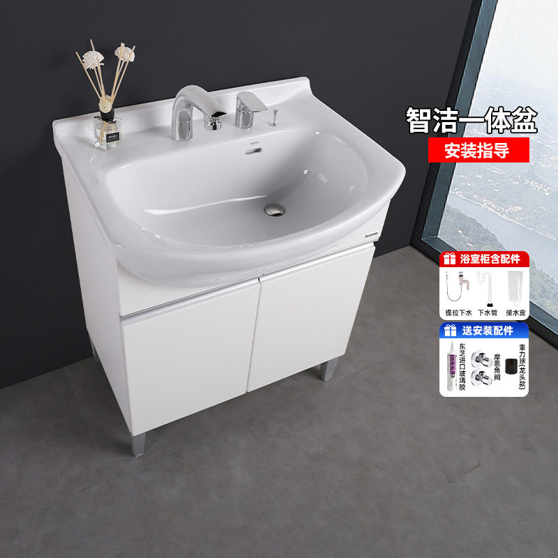 TOTO浴室柜LDSW753陶瓷智洁小户型梳洗脸盆柜75cm大肚盆柜(06-C)