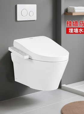 TOTO挂墙马桶CW822EB+TCF3F460ECN 小户型悬空隐藏水箱智能坐便器