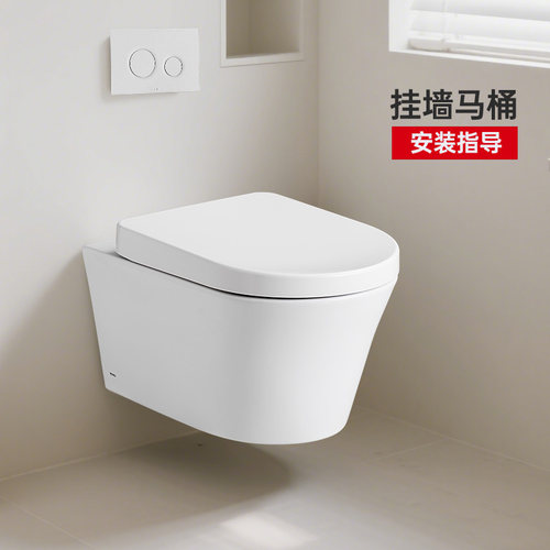 TOTO挂墙马桶隐藏水箱面板小户型