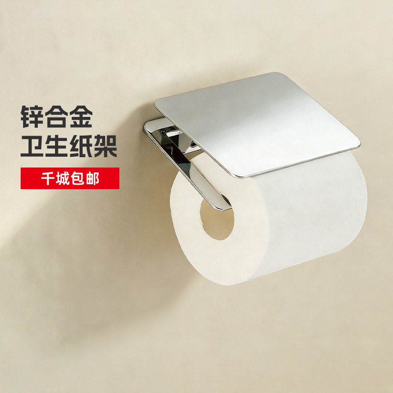 TOTO卷纸架YH902/903C浴室挂墙不锈钢锌合金厕纸架手纸架(11)