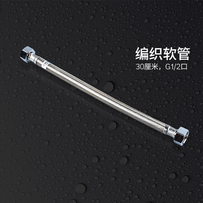 TOTO原装进水软管DHY4A010