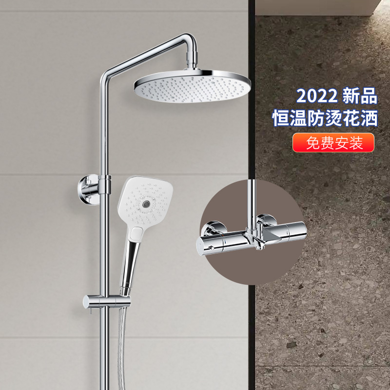 TOTO恒温花洒TBW07403/07404/07411壁挂式铜合金防烫淋浴花洒龙头
