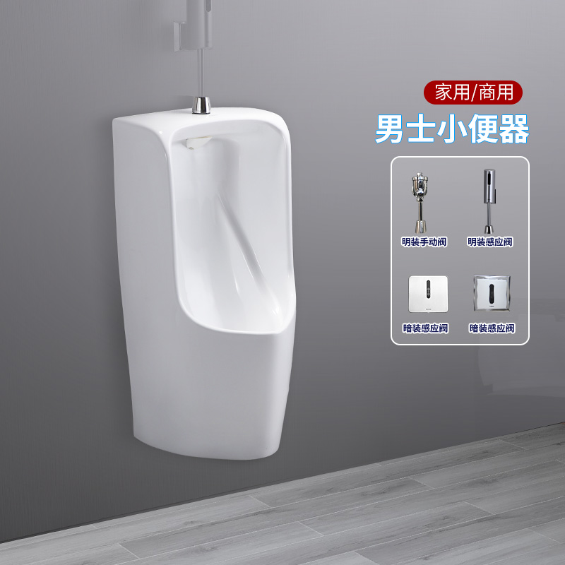 TOTO小便器UWN571RB/HB 壁挂式节水型陶瓷小便斗成人感应式小便池 家装主材 普通小便斗 原图主图