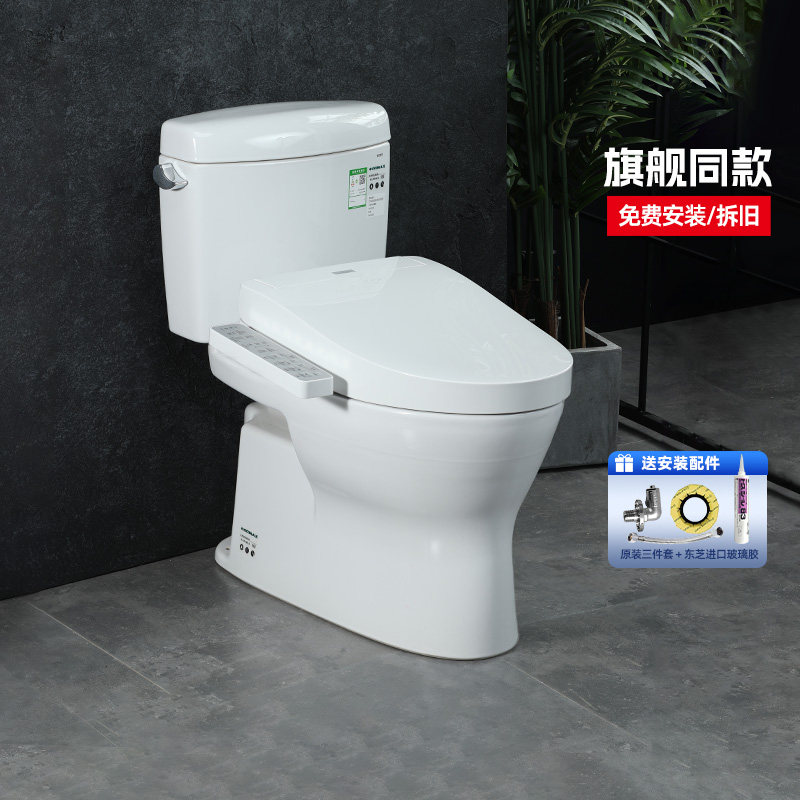 TOTO智能马桶CW830+TCF2F960卫洗丽除臭家用节水陶瓷坐便器(02)
