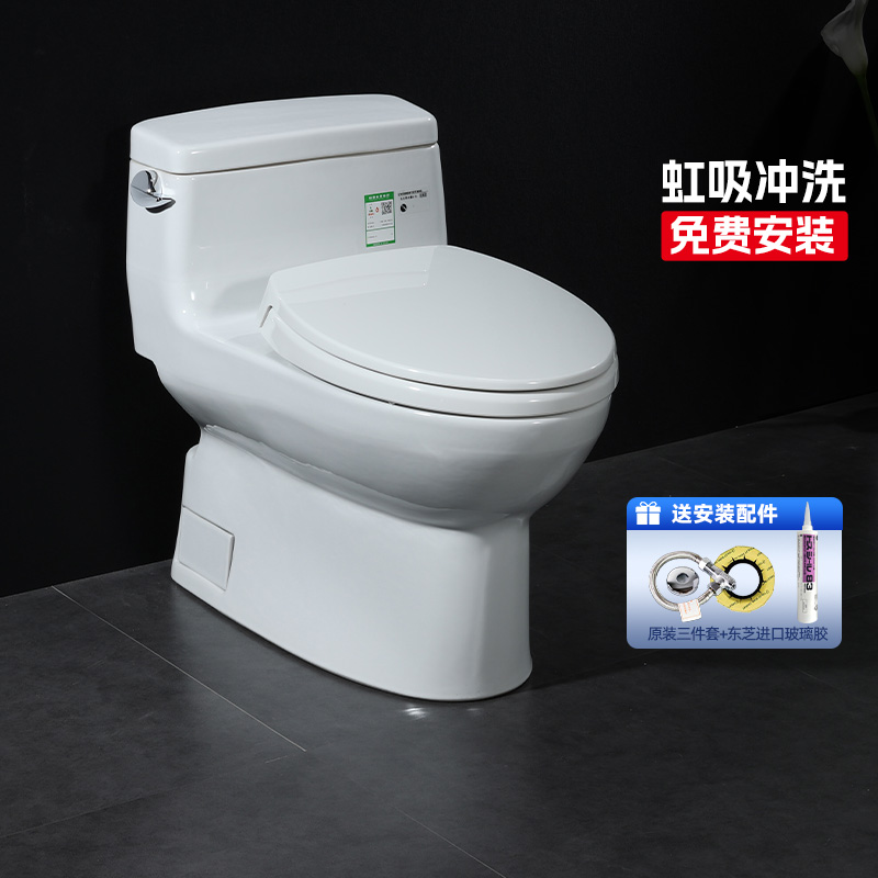 TOTO普通马桶CW886家用节水虹吸式陶瓷智洁全包缓降盖板坐便器