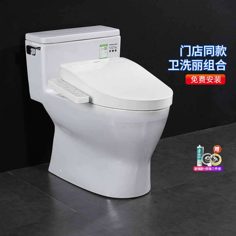 toto智能马桶cw188 3f460/960/8744卫洗丽抗菌除臭加热烘干坐便器
