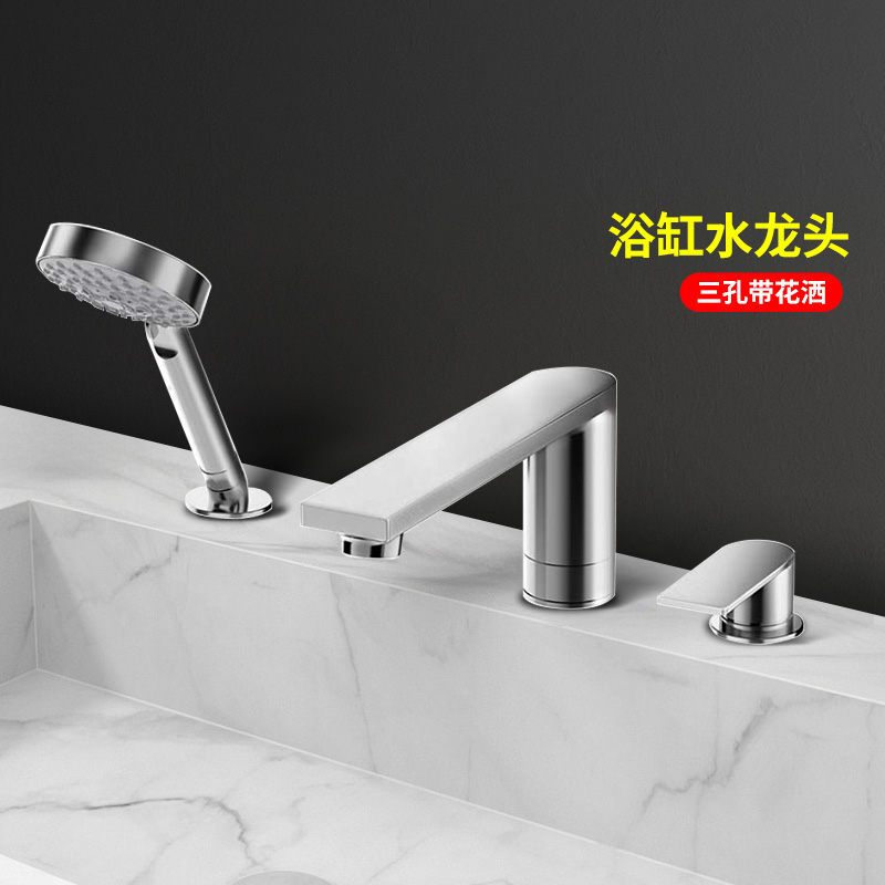 TOTO浴缸龙头DB356CR 铜合金台式单把3孔冷热水龙头抽拉淋浴花洒