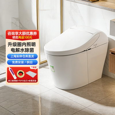 TOTO官方安装全自动智能马桶