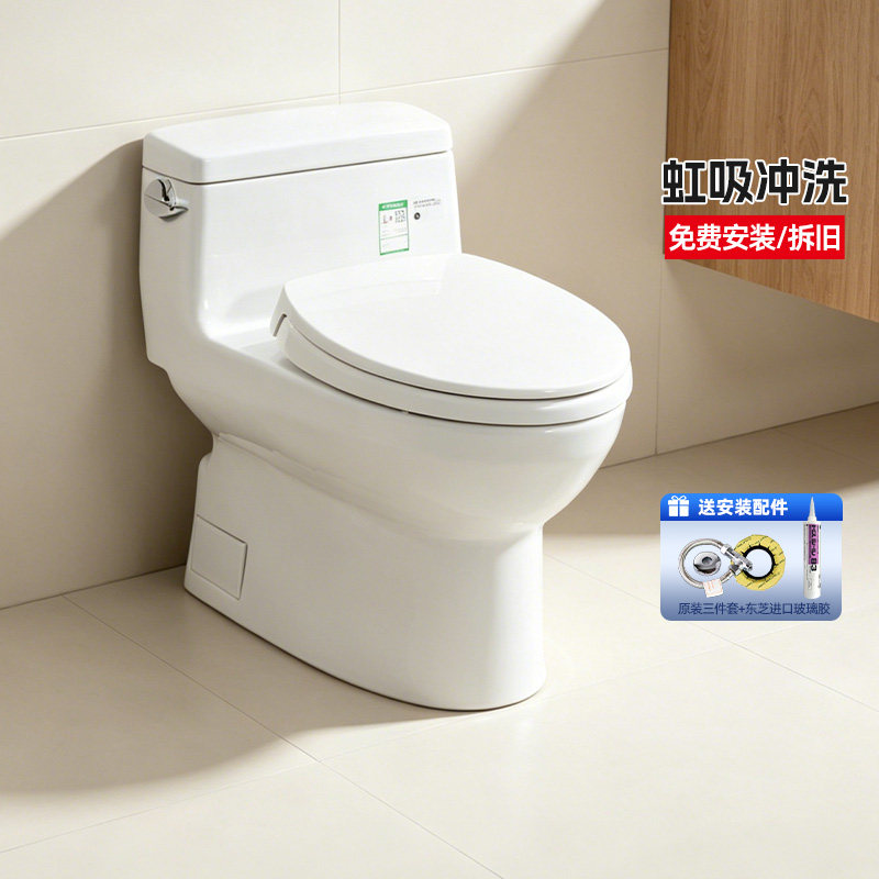 TOTO普通马桶CW886家用节水虹吸式智洁全包缓降盖板坐便器(04-A)