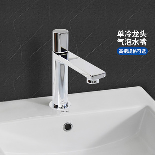 TOTO水龙头DL104 单孔单把单冷水龙头面盆龙头 TLG04101座式
