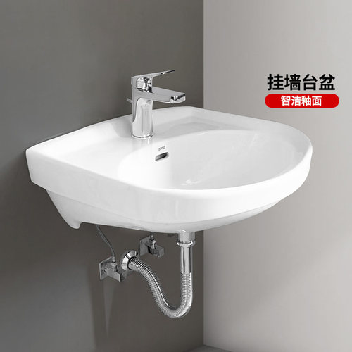 TOTO挂墙式台盆LWN251CB