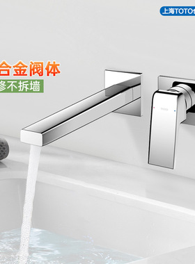 TOTO水龙头TLG10307/10308埋墙式铜合金入墙暗装预埋发现台盆水嘴