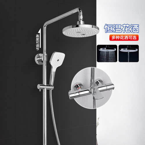 TOTO恒温淋浴花洒TBW01407C