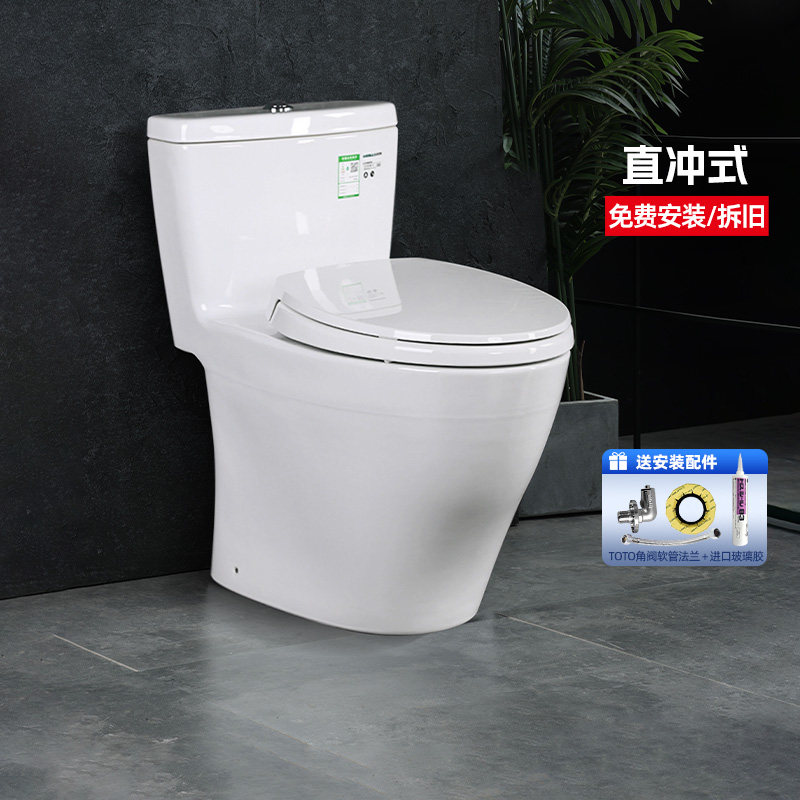 TOTO连体马桶CW986 智洁釉全包节水小户型家用缓降盖坐便器(04-A)