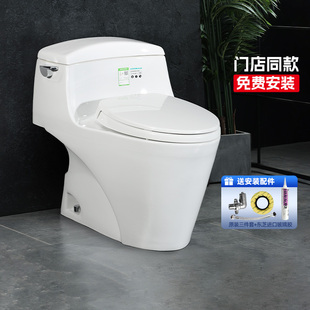 陶瓷智洁陶瓷坐便器家用4.8L节水马桶 TOTO连体马桶CW923SEB超漩式