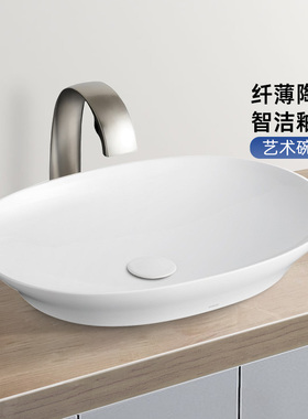 TOTO台上盆LW4706/4724B桌上式轻薄陶瓷智洁釉面艺术洗手面盆
