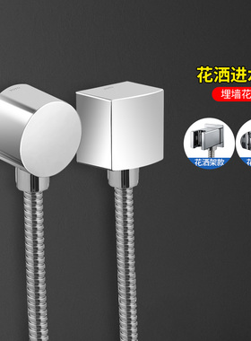 TOTO埋墙花洒进水件TBW02013/08009/08010入墙式暗装配件(11)