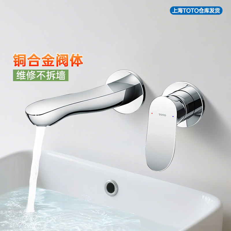 TOTO入墙龙头TLG01310/01311铜合金冷热暗装墙装预埋阀芯(05-F)