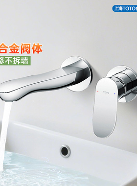 TOTO入墙龙头TLG01310/01311铜合金单把冷热双控暗装墙装预埋阀芯