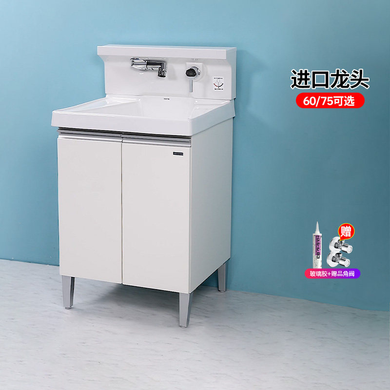 TOTO浴室柜LDMW601+DL375落地式台盆柜日本进口可折叠龙头(06-C)