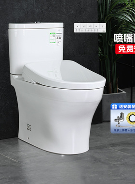TOTO智能马桶CW802+TCF3M460/4E360卫洗丽遥控自动感应坐便器组合