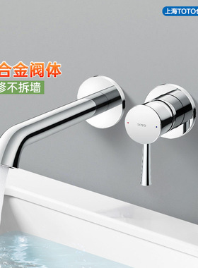 TOTO入墙式水龙头暗装TLS02307B  TLS02308B台盆洗面盆冷热水龙头