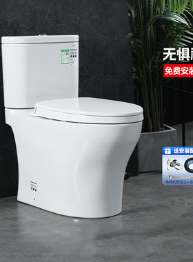 TOTO马桶CW802/982/830 小户型家用节水缓降盖板直冲坐便器(04-B)