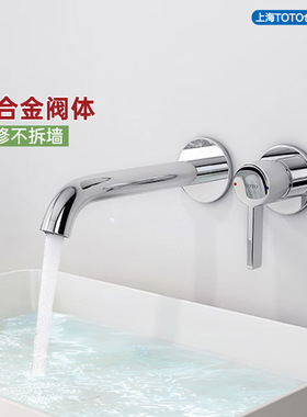 TOTO入墙式水龙头暗装TLG11307BA  11308BA台盆洗面盆冷热水龙头