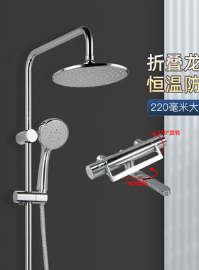 TOTO恒温花洒TBV03429日本原装进口智能防烫折叠水龙头多功能淋浴