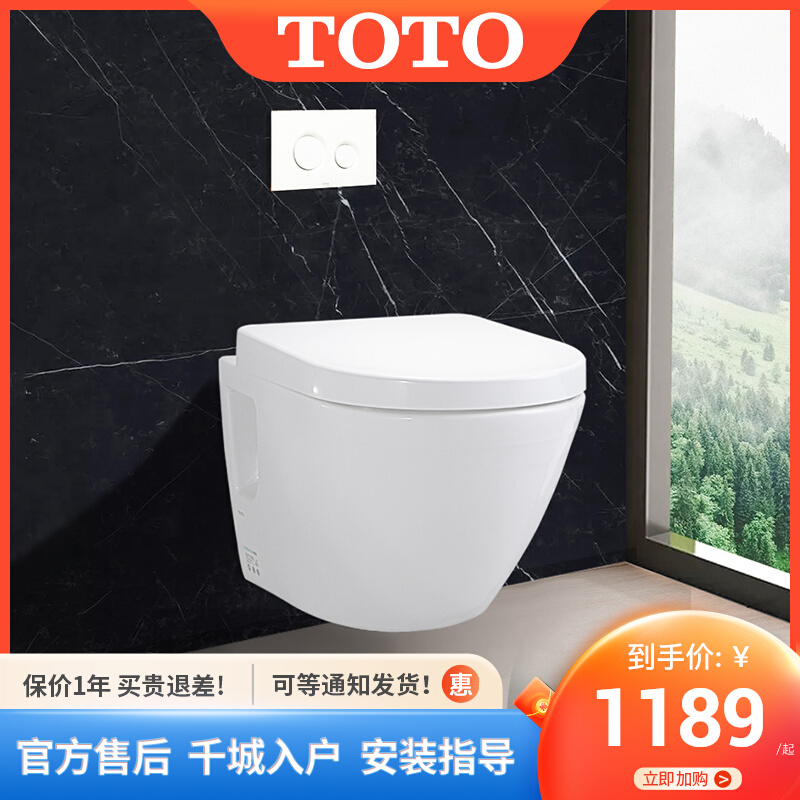 Toto挂墙马桶cw762b 壁挂式隐藏水箱坐便器小户型埋墙马桶座便器