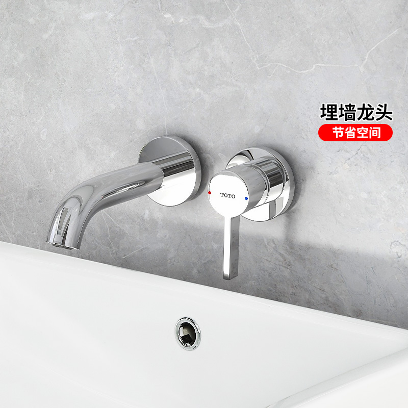 TOTO入墙式水龙头暗装TLG11307BA  11308BA台盆洗面盆冷热水龙头