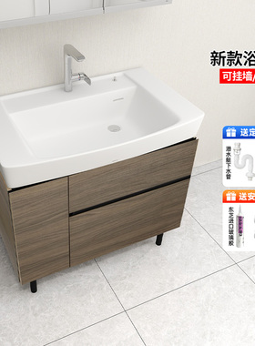 TOTO浴室柜组合LBEA090RKL/KC/MD/MW陶瓷智洁釉面一体盆四色可选