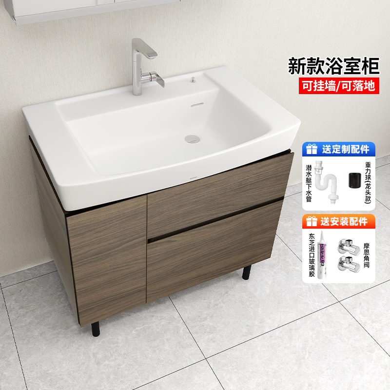 TOTO浴室柜组合LBEA080KL/KC/MD/MW陶瓷智洁釉面一体盆四色可选
