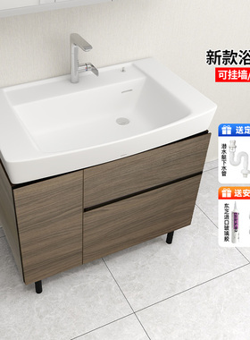 TOTO浴室柜组合LBEA080RKL/KC/MD/MW陶瓷智洁釉面一体盆四色可选