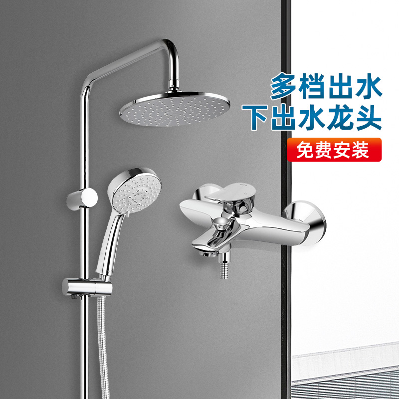 TOTO淋浴花洒DM343/DM344挂墙式冷热混阀浴缸水龙头手持花洒顶喷