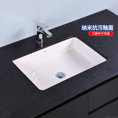 TOTO台下盆方形洗脸盆