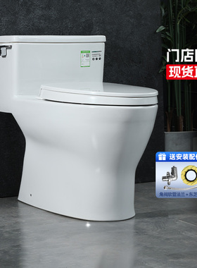 TOTO连体马桶CW188SEB/788超漩式陶瓷智洁家用坐便器