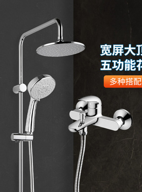 补贴15% TOTO淋浴花洒TBS03302B/TBS04302B挂墙多功能花洒(05-G)