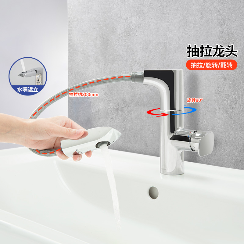 TOTO抽拉水龙头TLG12301/12303铜合金可抽拉旋转翻转水嘴洗头神器