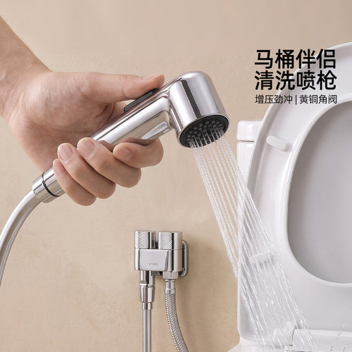 TOTO增压喷枪DBX154C马桶冲洗