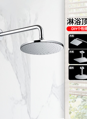 TOTO入墙顶喷花洒TBW08001/08004/07001/07004浴用淋蓬头(05)