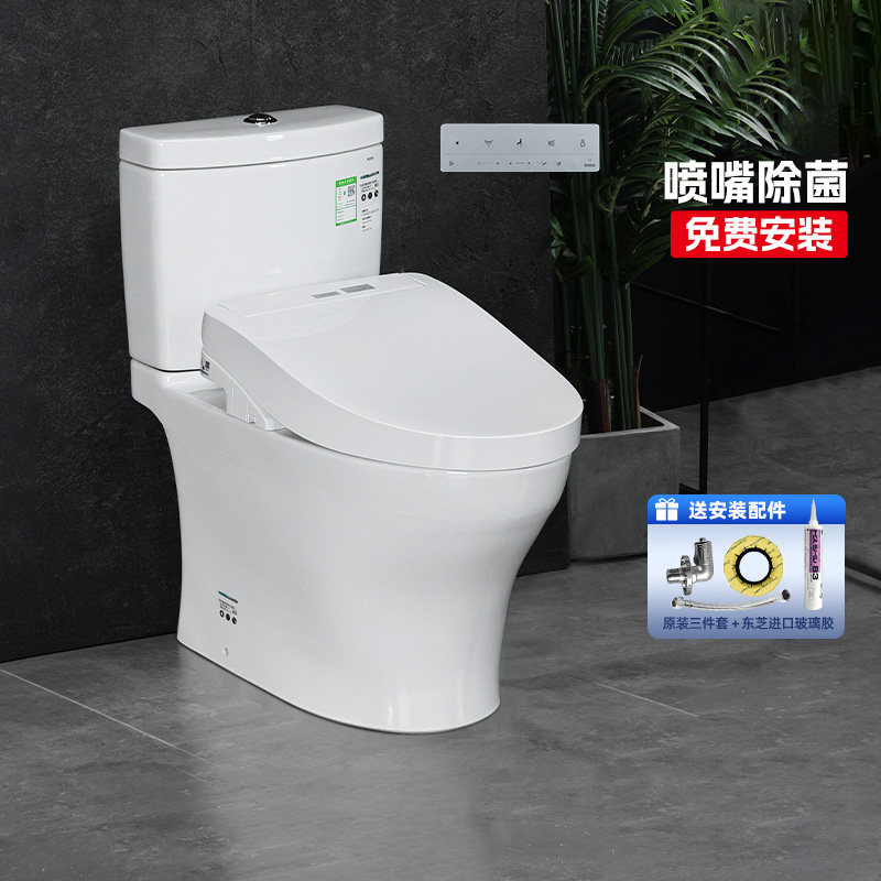 TOTO智能马桶CW982+TCF3M460/4E360卫洗丽遥控自动感应坐便器组合