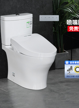 TOTO智能马桶CW982+TCF3M460/4E360卫洗丽遥控自动感应坐便器组合
