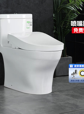 TOTO智能马桶CW987+TCF3M460/4E360卫洗丽除菌除臭遥控感应坐便器