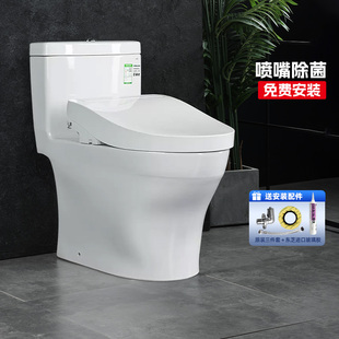 TOTO智能马桶CW987 4E360卫洗丽除菌除臭遥控感应坐便器 TCF3M460