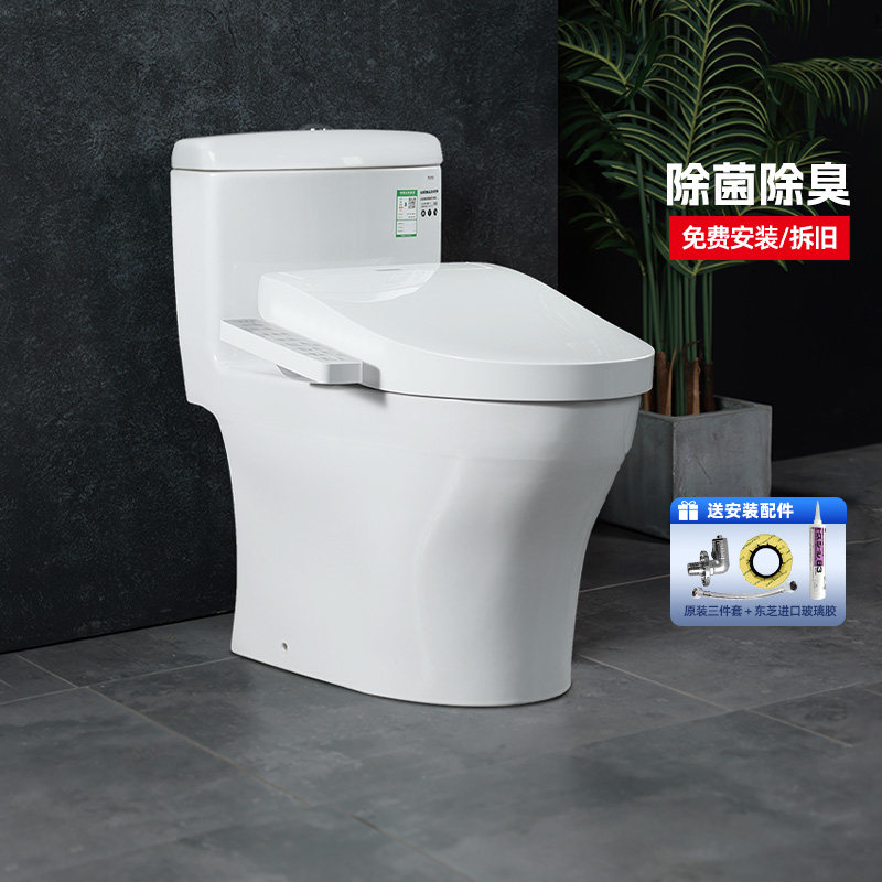 TOTO智能马桶CW977+TCF3F460卫洗丽即热除菌除臭坐便器组合(02)