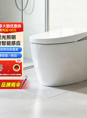 TOTO全自动智能感应坐便器CFS7M211/411/7F111智能马桶G5B(01-B)