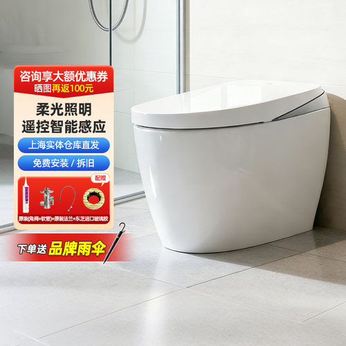 TOTO智能马桶G5全自动智能坐便器