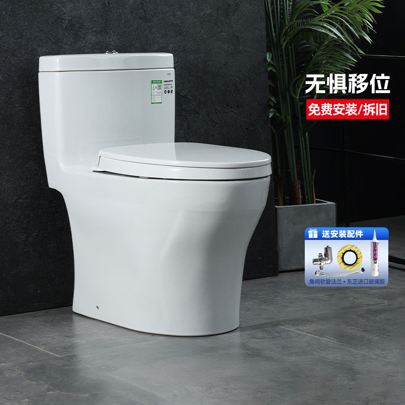 TOTO连体马桶CW987 冲落式智洁釉家用节水全包缓降坐便器(04-A)